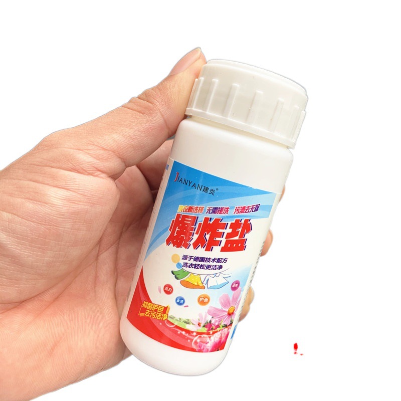 【家中常备】爆炸盐洗衣去污粉120g*2