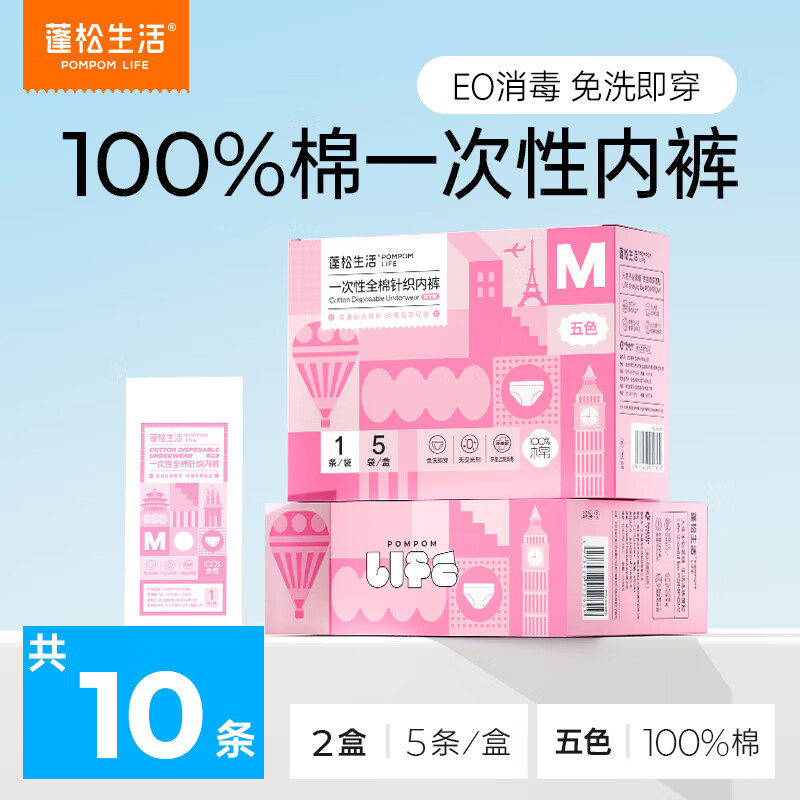 J东热销产品汇总02点档更新2025/06/02