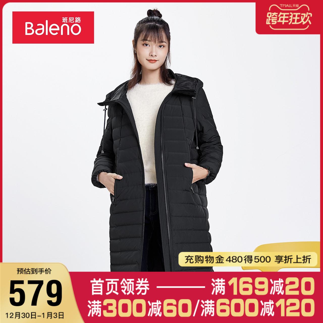 Baleno班尼路轻薄羽绒服