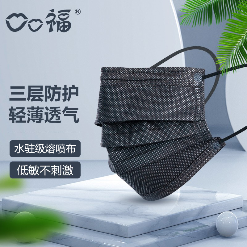 【JD旗舰】口口福 成人一次性医用口罩 100只/盒  黑色