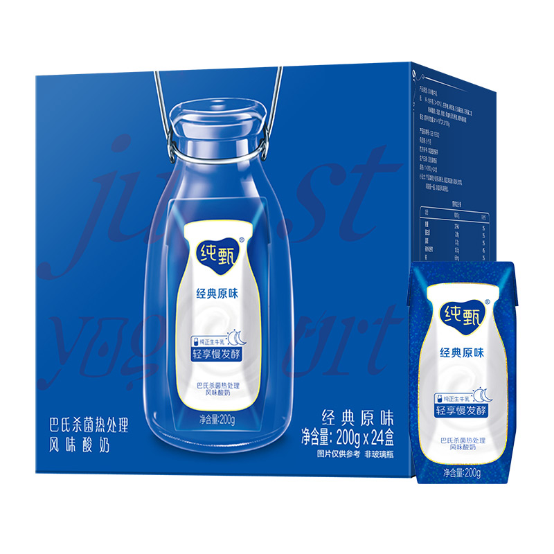 拍两件！蒙牛纯甄酸奶200g*48盒