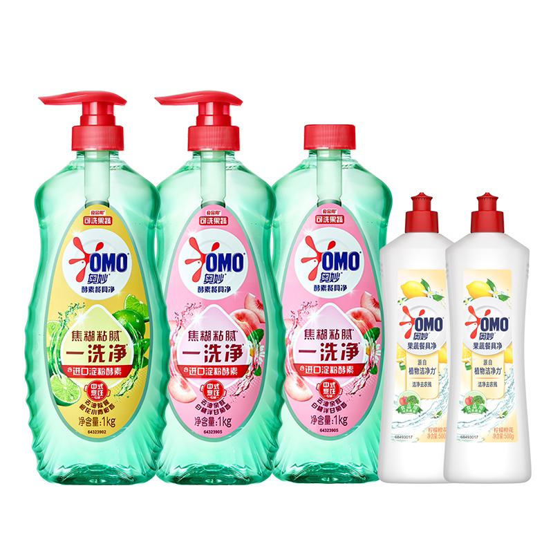 8斤！奥妙洗洁精1kg*3+500g*2