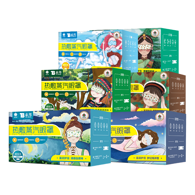 【断货王】蒸汽眼罩30片
