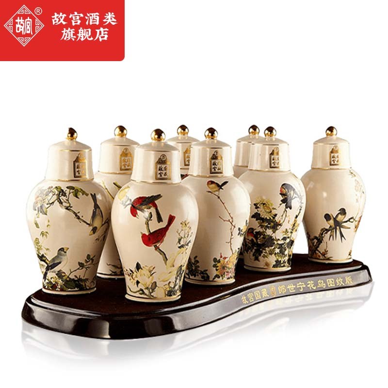 故宫白酒 花鸟图御酒 500ml*8瓶 