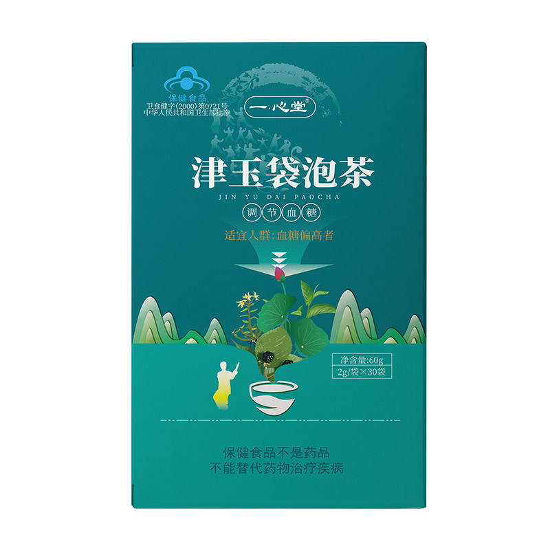 官方正品一心堂桑叶降血糖保健食品茶