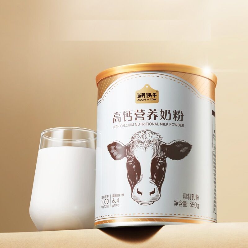 官方旗舰店】认养一头牛中老年350g成人高钙高蛋白膳食纤维奶粉