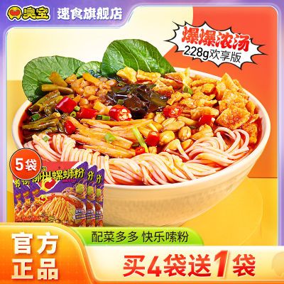 PDD热销产品汇总20点档更新2023/11/16