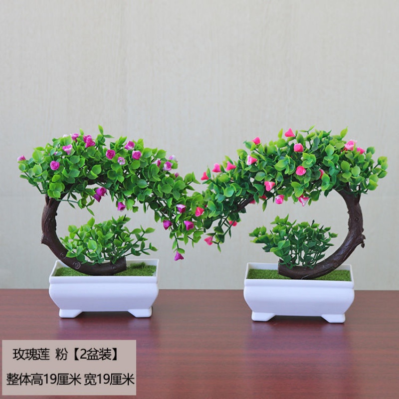 仿真花假花发财树植物塑料盆栽绿植盆景玄关