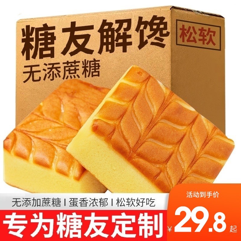 J东热销产品汇总08点档更新2023/12/25