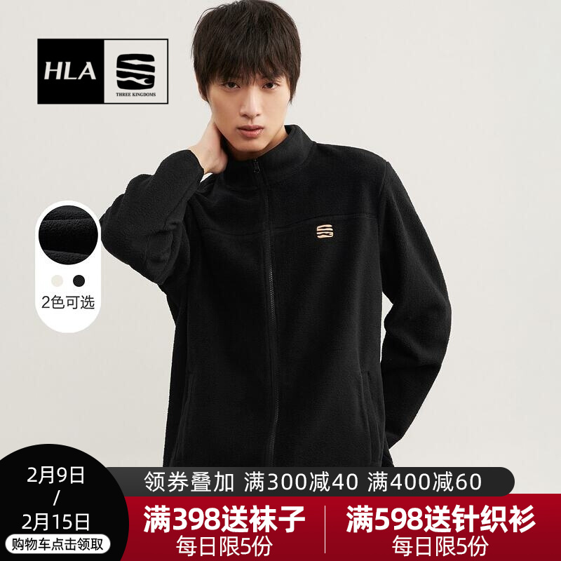 【JD旗舰店】HLA海澜之家 秋季新品夹克经典字母绣花