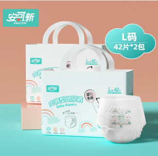 56.9元包邮！安可新 婴儿拉拉裤L码84片