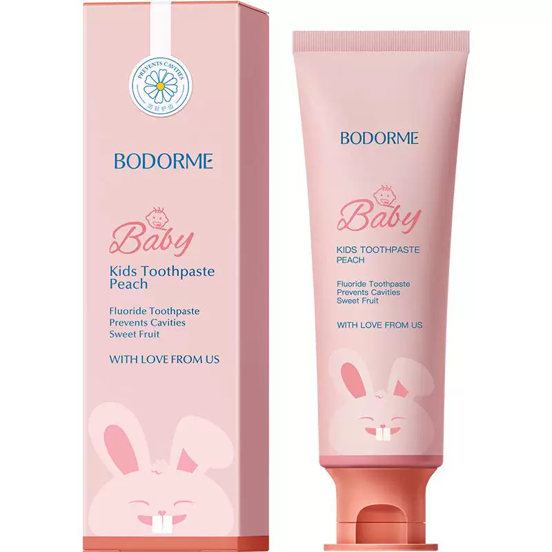 【送牙刷】贝德美儿童防蛀牙膏70g*2支