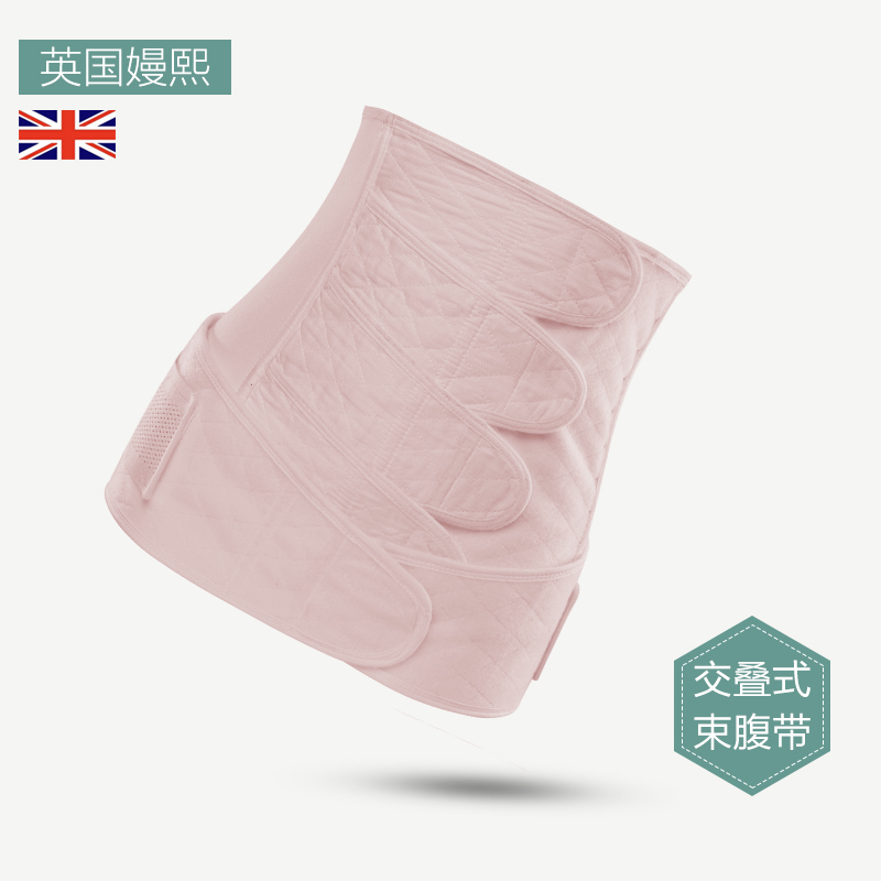 嫚熙孕妇桑蚕丝产后收腹带