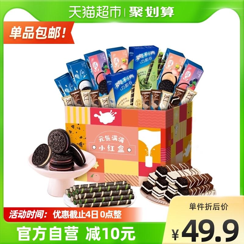 奥利奥元气满满礼盒858g