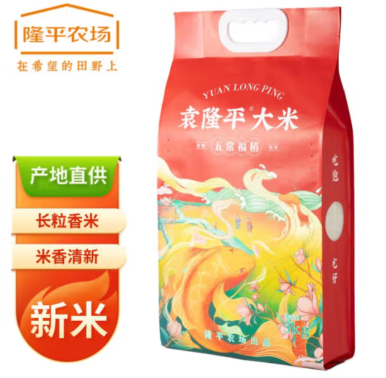 袁隆平大米 五常福稻米是转基因吗？