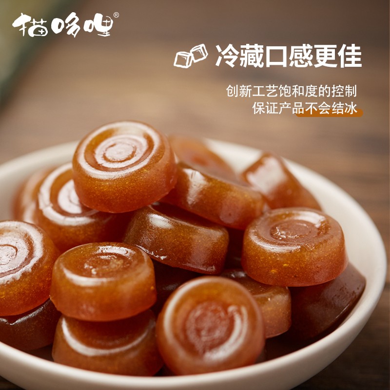 猫哆哩酸角糕80g5袋云南特产果糕休闲