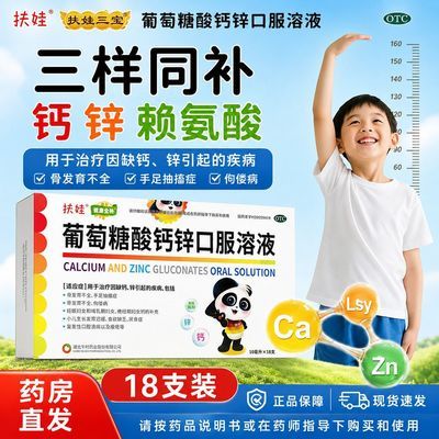 PDD热销产品汇总14点档更新2026/08/31