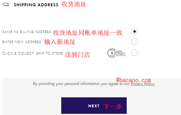 施华洛世奇官网2020年最新海淘攻略，详细注册购物付款教程