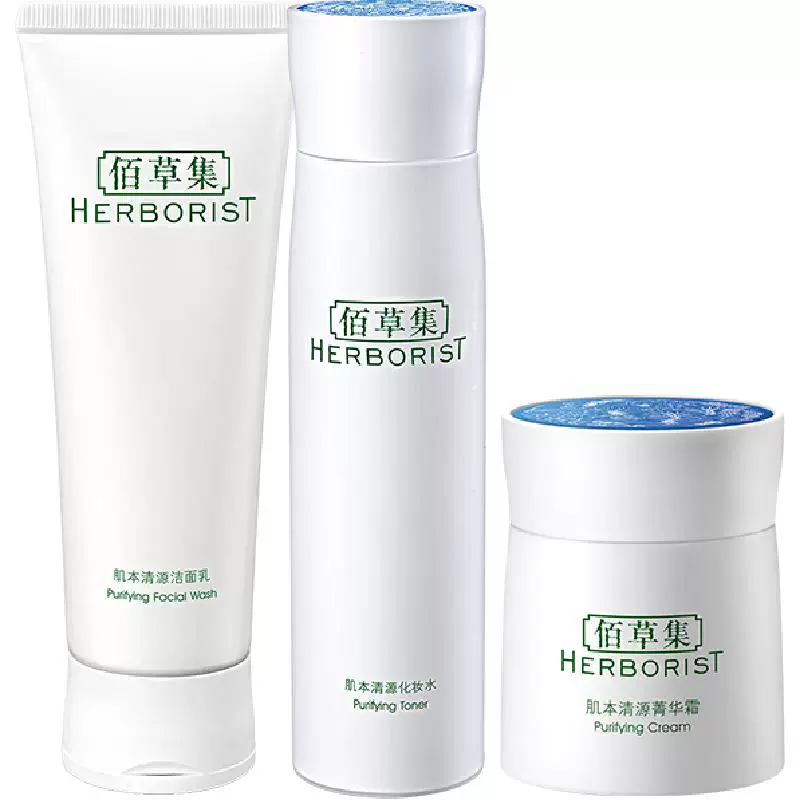 佰草集肌本清源洗面奶+化妆水+保湿面霜