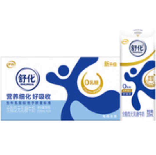 伊利舒化牛奶24盒装，拍2到手94.8元