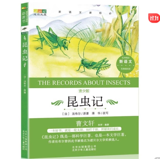 39元包邮！优之粮图书双十一汇集图书专区 任选10件 