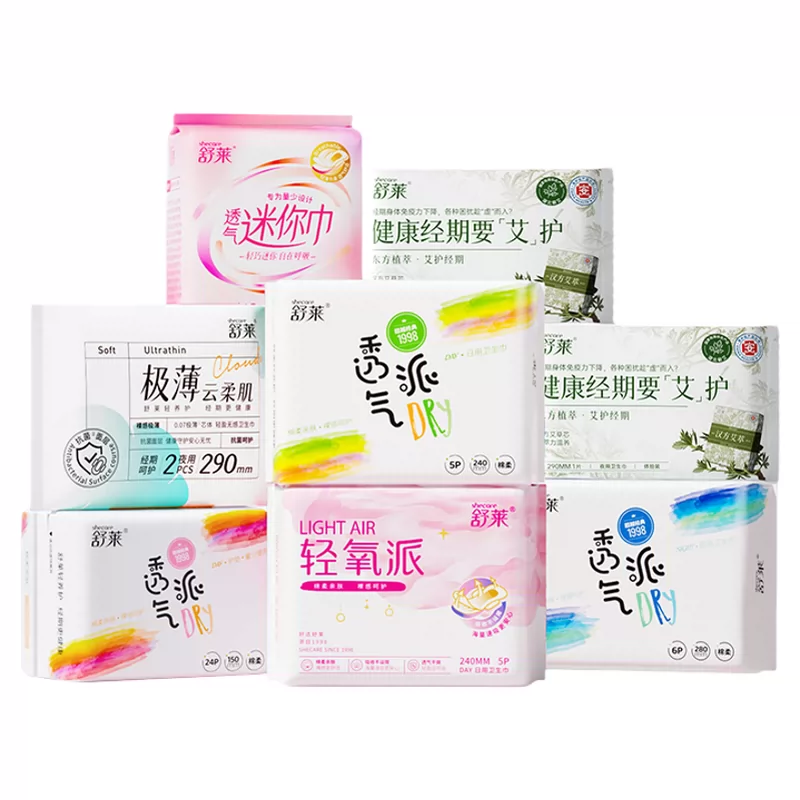【任选更划算】舒莱透气干爽卫生巾防漏瞬吸日夜姨妈巾官方旗舰