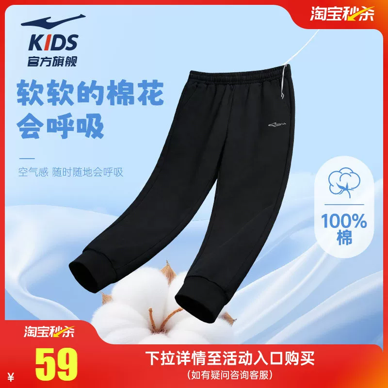 鸿星尔克童装运动裤夏季男童长裤中大童裤子青少年女童卫裤速干裤