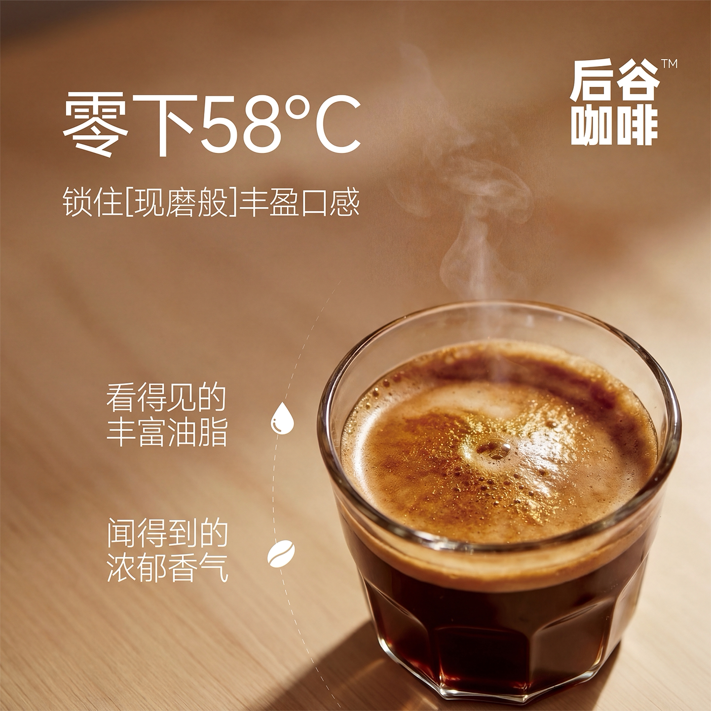 【后谷】鎏金冻干黑咖啡试用装2g*12包