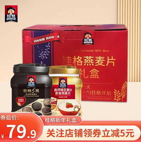 55.9元包邮！桂格 5黑+维生素D燕麦片 860*2罐 年货礼盒装