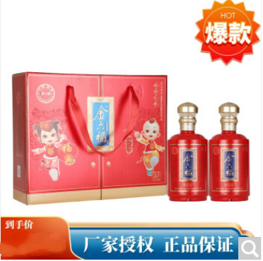 【京东快递】中国福酒金六福 500ml*2瓶
