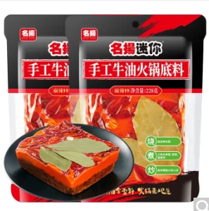 16.8元包邮！名扬迷你火锅底料牛油麻辣228g*2袋
