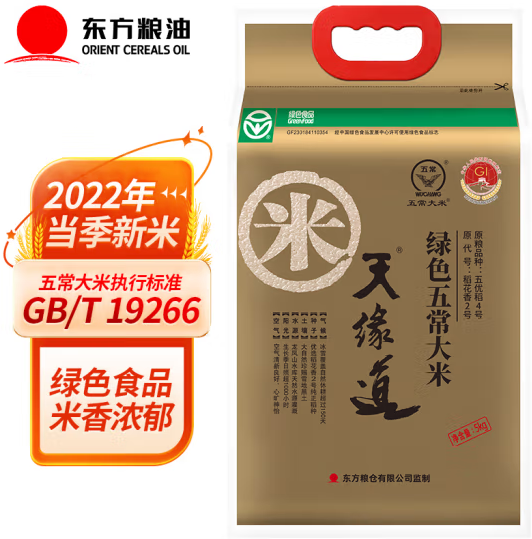 天缘道 绿色五常大米的价格、产地、生产日期、执行标准