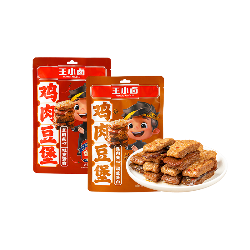 王小卤鸭脖鸡翅根鸡肉豆堡素毛肚鹌鹑蛋