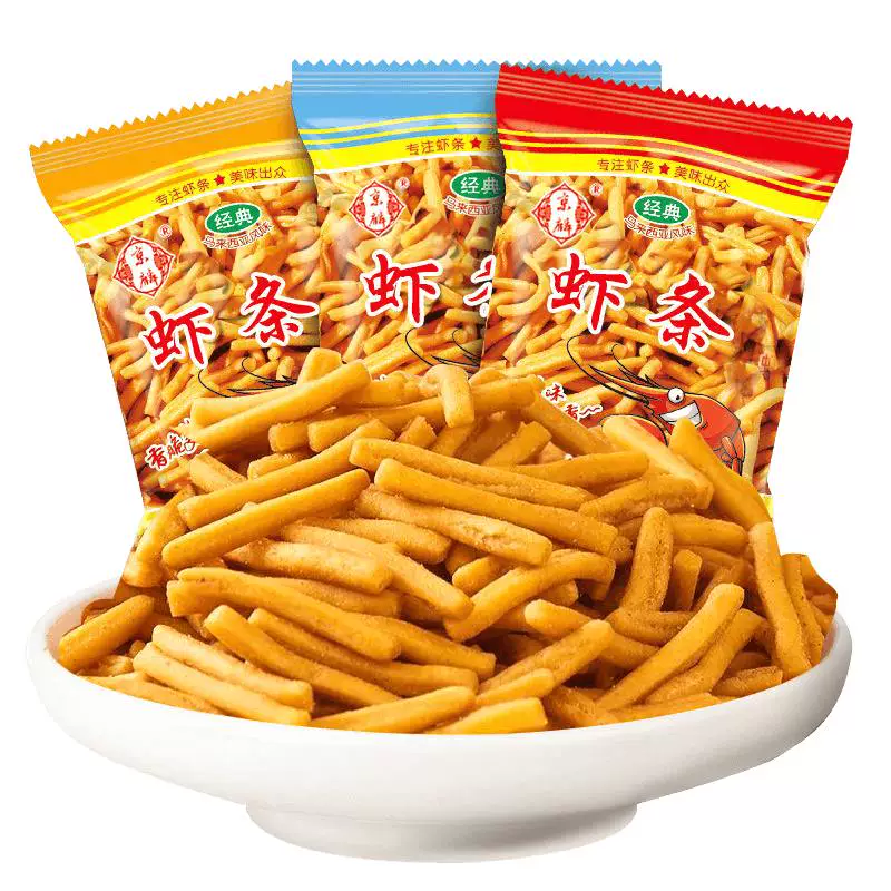 整箱400包 虾条小零食大礼包薯片休闲解馋膨化小吃儿童独立小包装