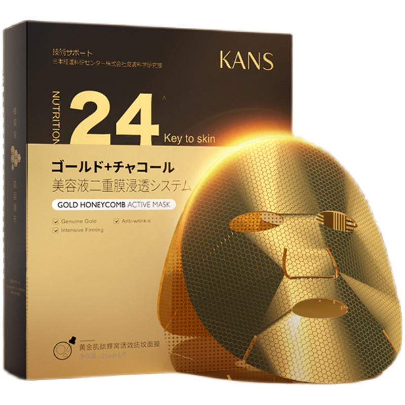 韩束金刚侠面膜抚纹抗肌肤初老紧致保湿