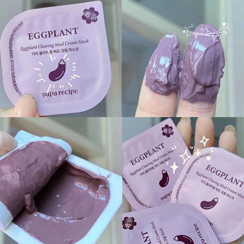 【春雨】新款茄子清洁补水泥膜10粒