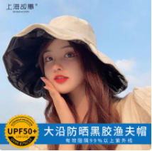 【疯抢】22.2元包邮！上海故事大沿渔夫帽