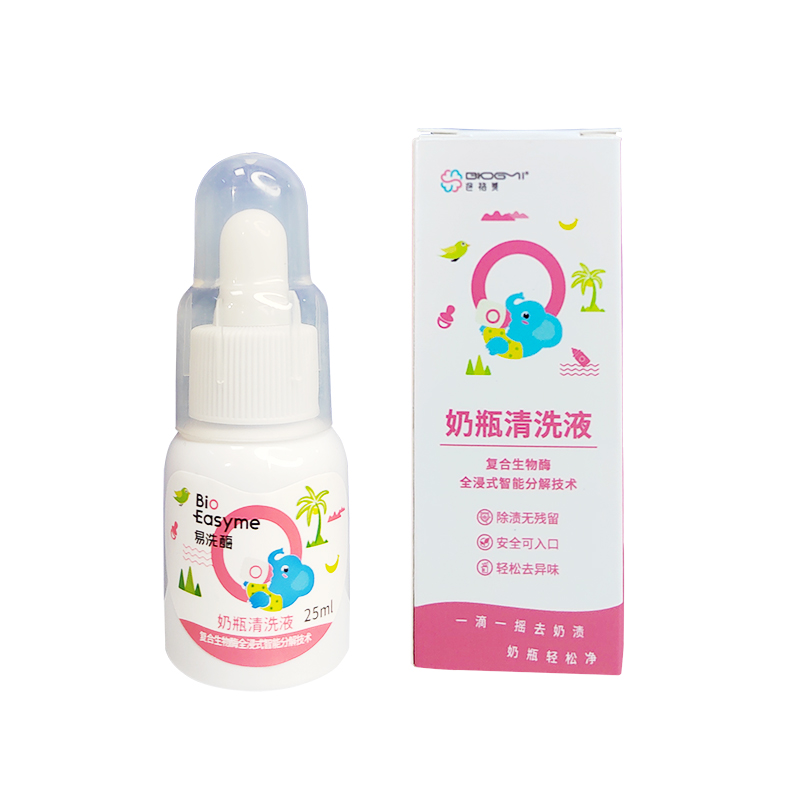 可用30次+【稳定签到】奶瓶果蔬清洗液
