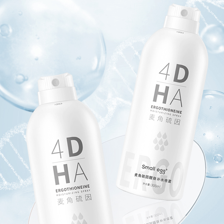 smallegg麦角硫因补水喷雾300ml