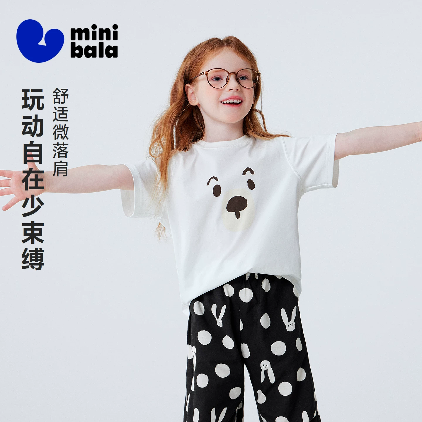 迷你巴拉巴拉女童短袖T恤