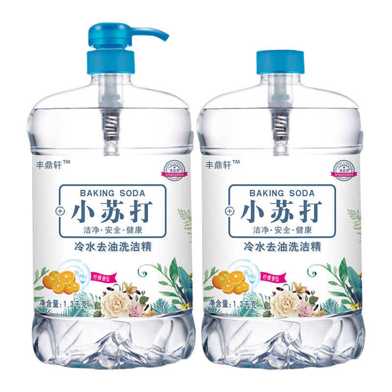 油污清洁剂家庭装大瓶 2瓶