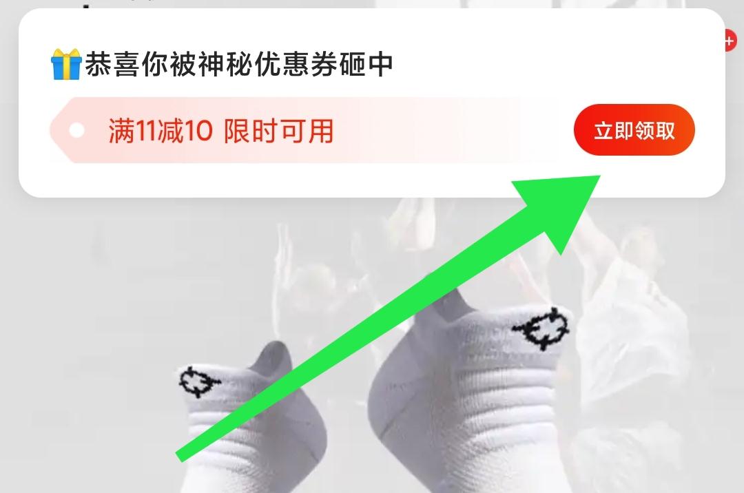 这个链接点进去跳转APP