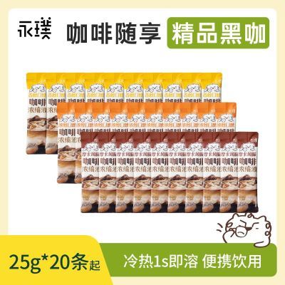 PDD热销产品汇总14点档更新2025/11/25