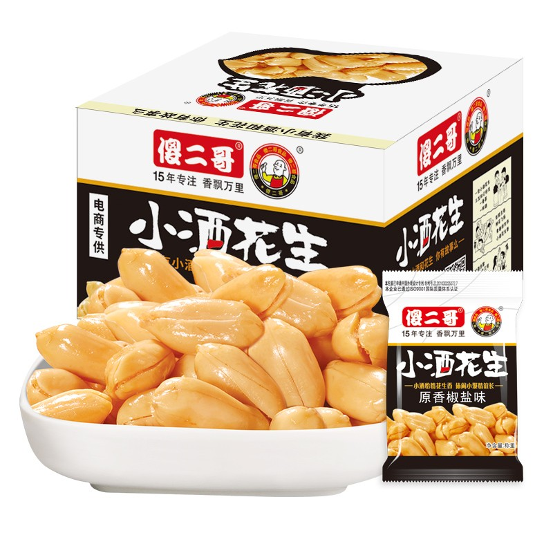 【官方旗舰店】傻二哥 小酒花生米400g椒盐味 20小包独立包装