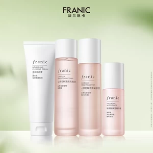 法兰琳卡山茶花补水保湿水乳套装修护敏感肌提亮紧致女