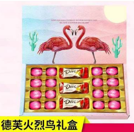 7.8元包邮！逸柔美 德芙火烈鸟巧克力礼盒19颗