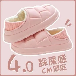 11.9元包邮！包跟加绒防水棉拖