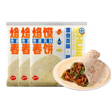 9.6元包邮！低脂粗粮烫面饼30张（可叠签到红包）