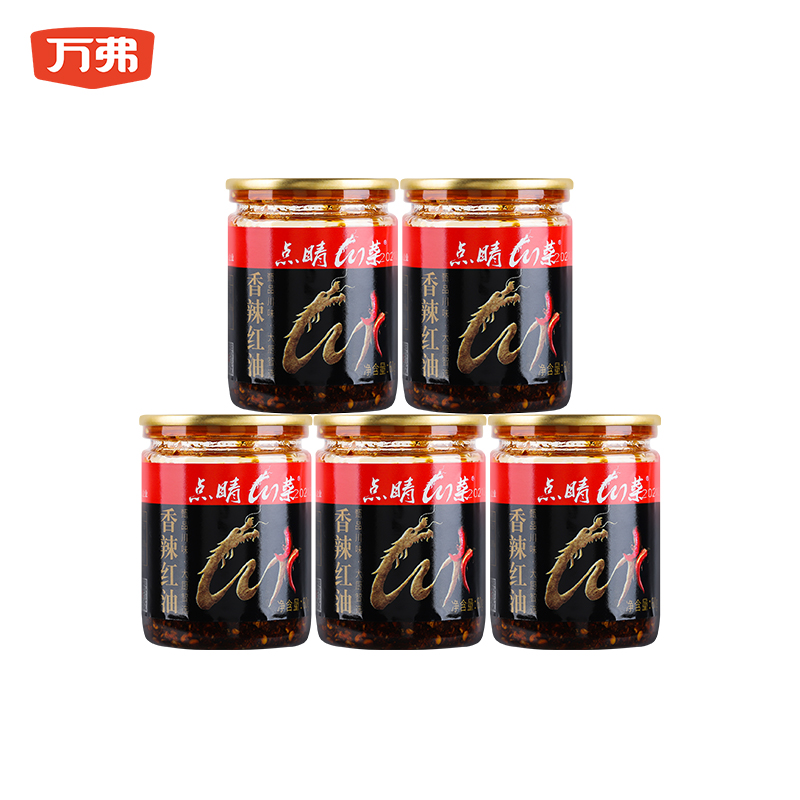【拍两件】万弗香辣红油泼辣子调味料