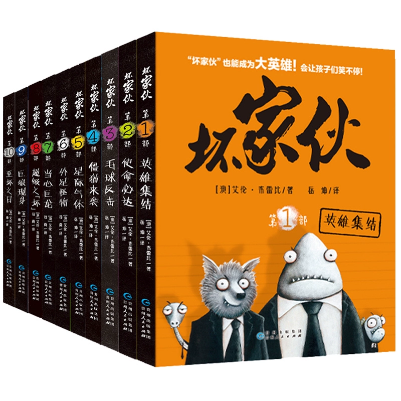 T猫热销产品汇总14点档更新2024/02/10